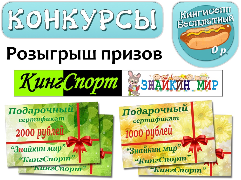Магазин Находка Кингисепп Каталог Товаров