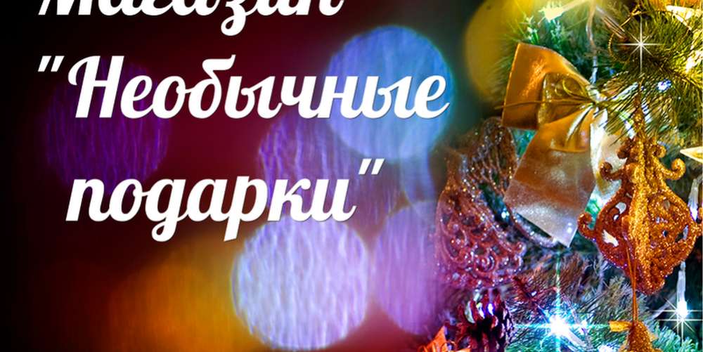 Новый Год Без Компании