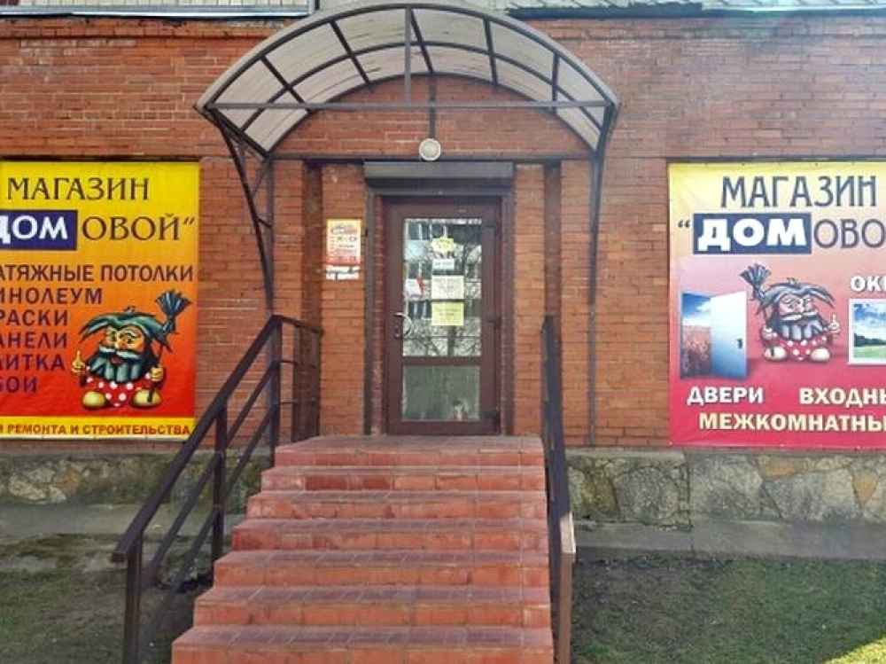 Магазин Электрик Кингисепп Каталог Товаров Цены Кингисепп