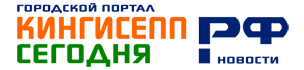 кингисепп-сегодня.рф
