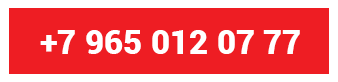+7-965-012-07-77